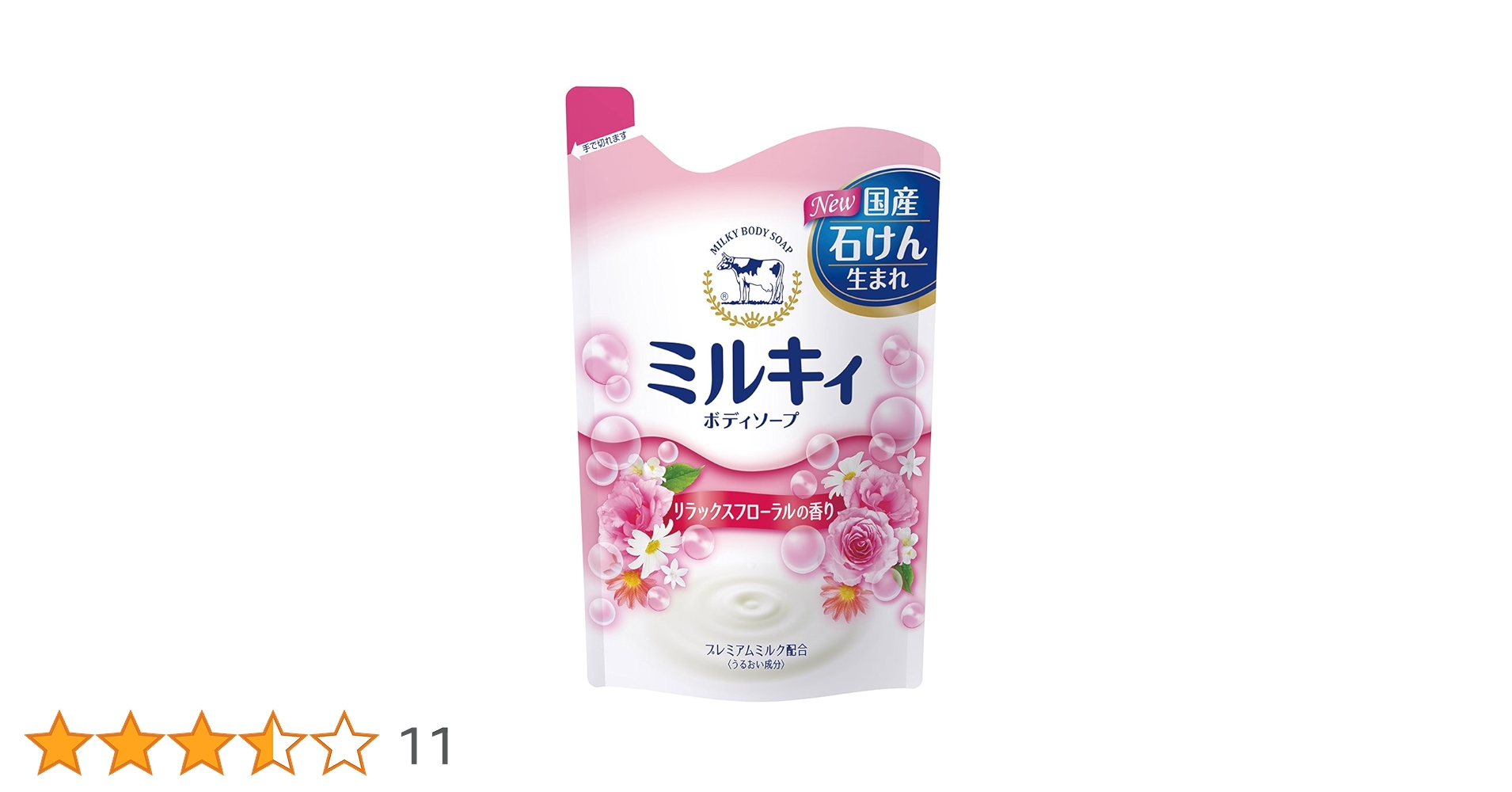 牛乳石鹸ミルキィボディソープ つめかえ用フローラルソープの香り400ml 32個 Amazon | 牛乳石鹸 ミルキィボディソープ フローラルソープの